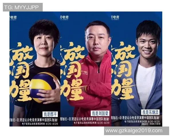 亚运会特别报道：见证北京足球队从青涩到辉煌的成长历程