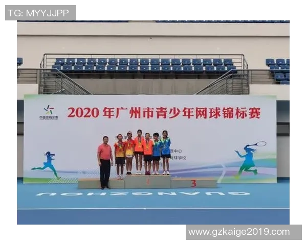 广州网球队个人能力分析及锦标赛表现评估